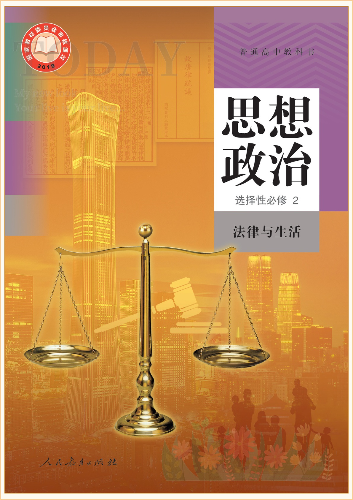 novel_242a7e2cf622.jpg