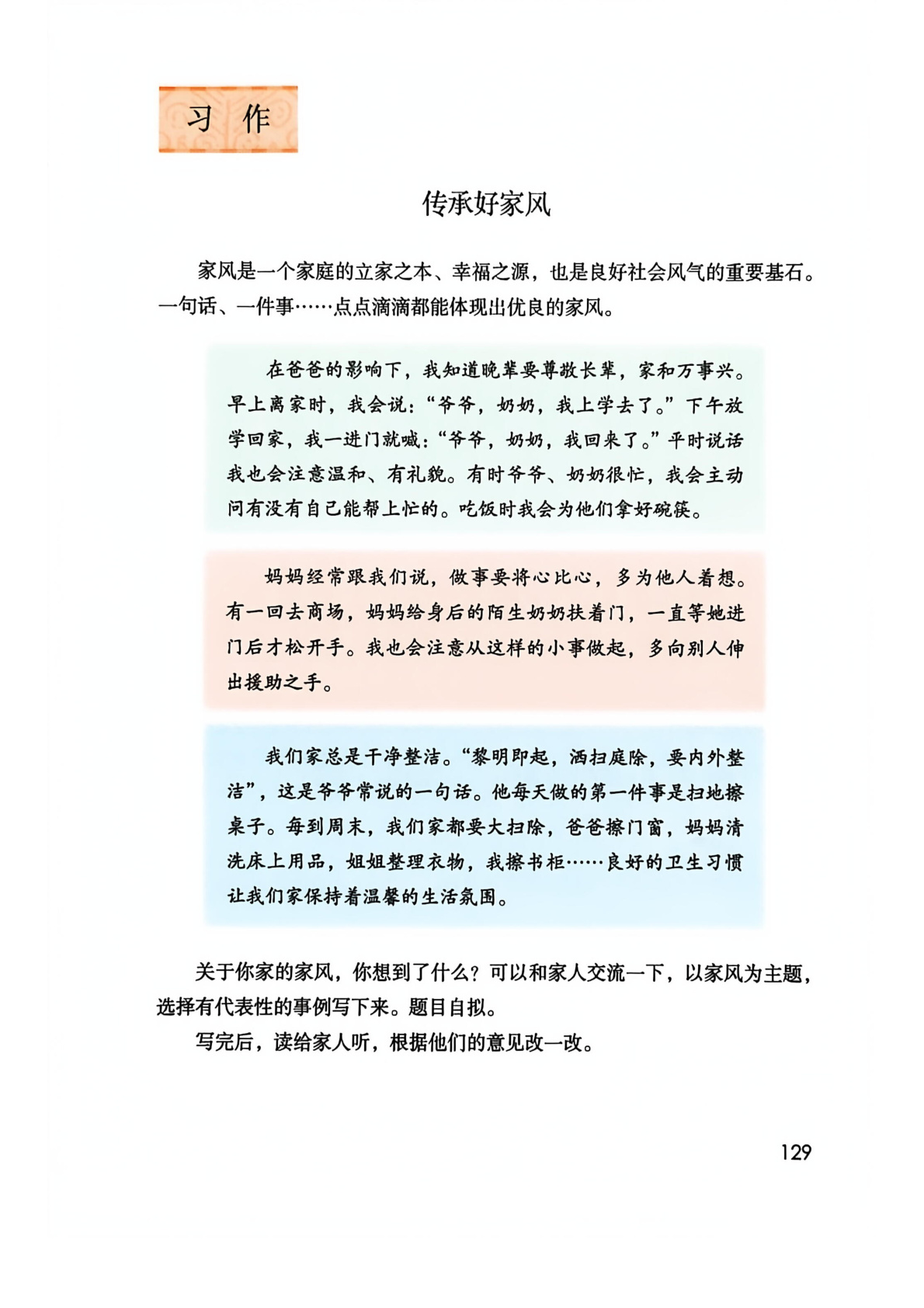 novel_fd006814ffae.jpg