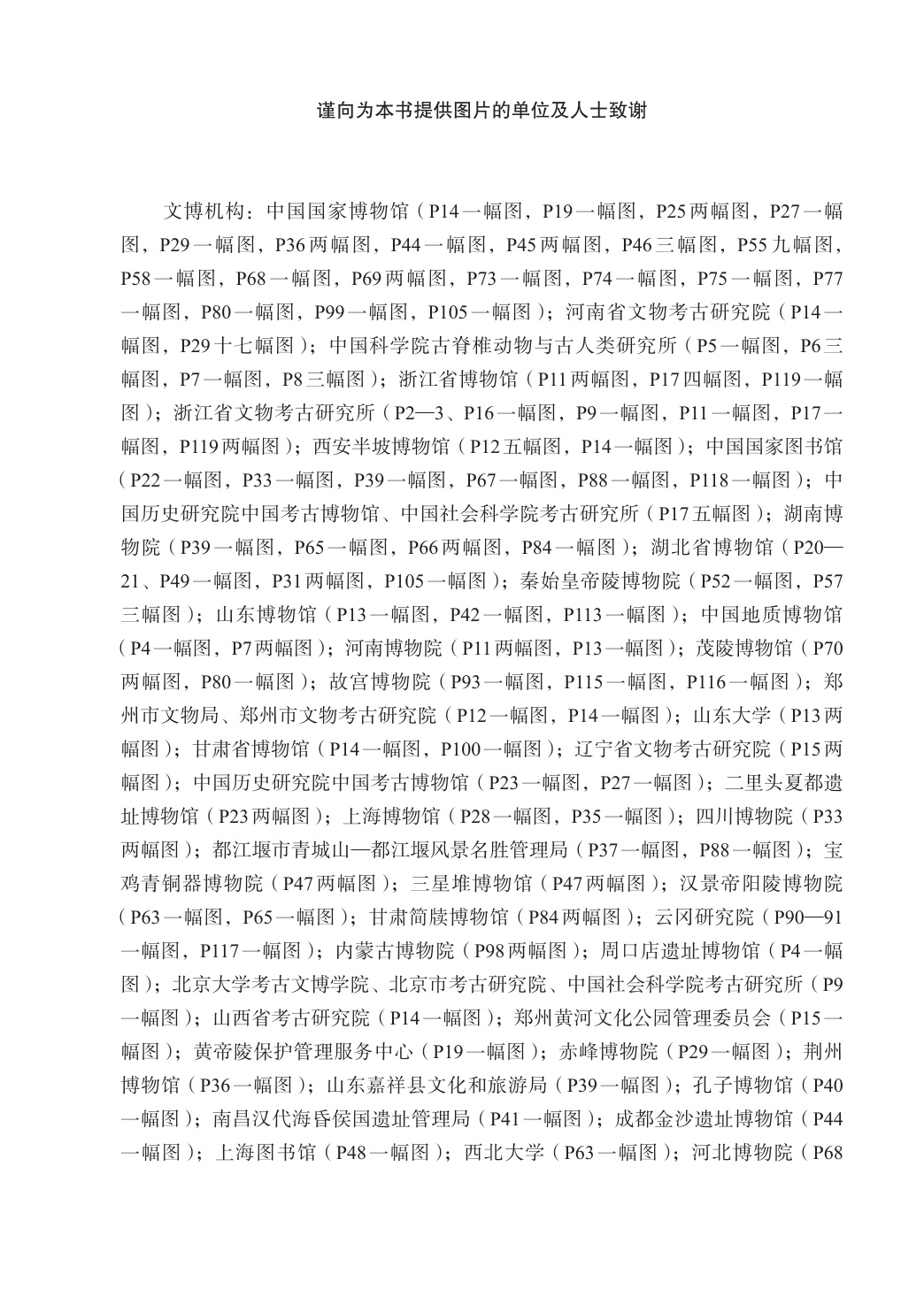 novel_5d5b4ec8b2ea.jpg