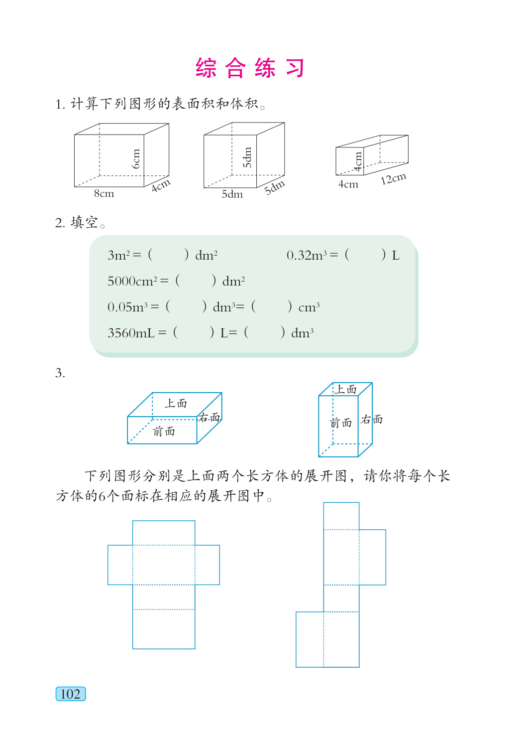 novel_5dd6a70979c1.jpg