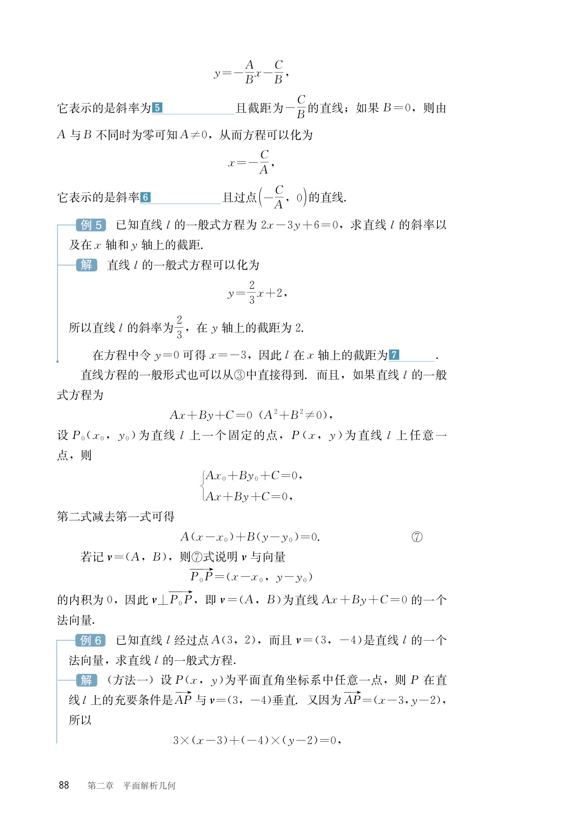 novel_3b8abb021f30.jpg