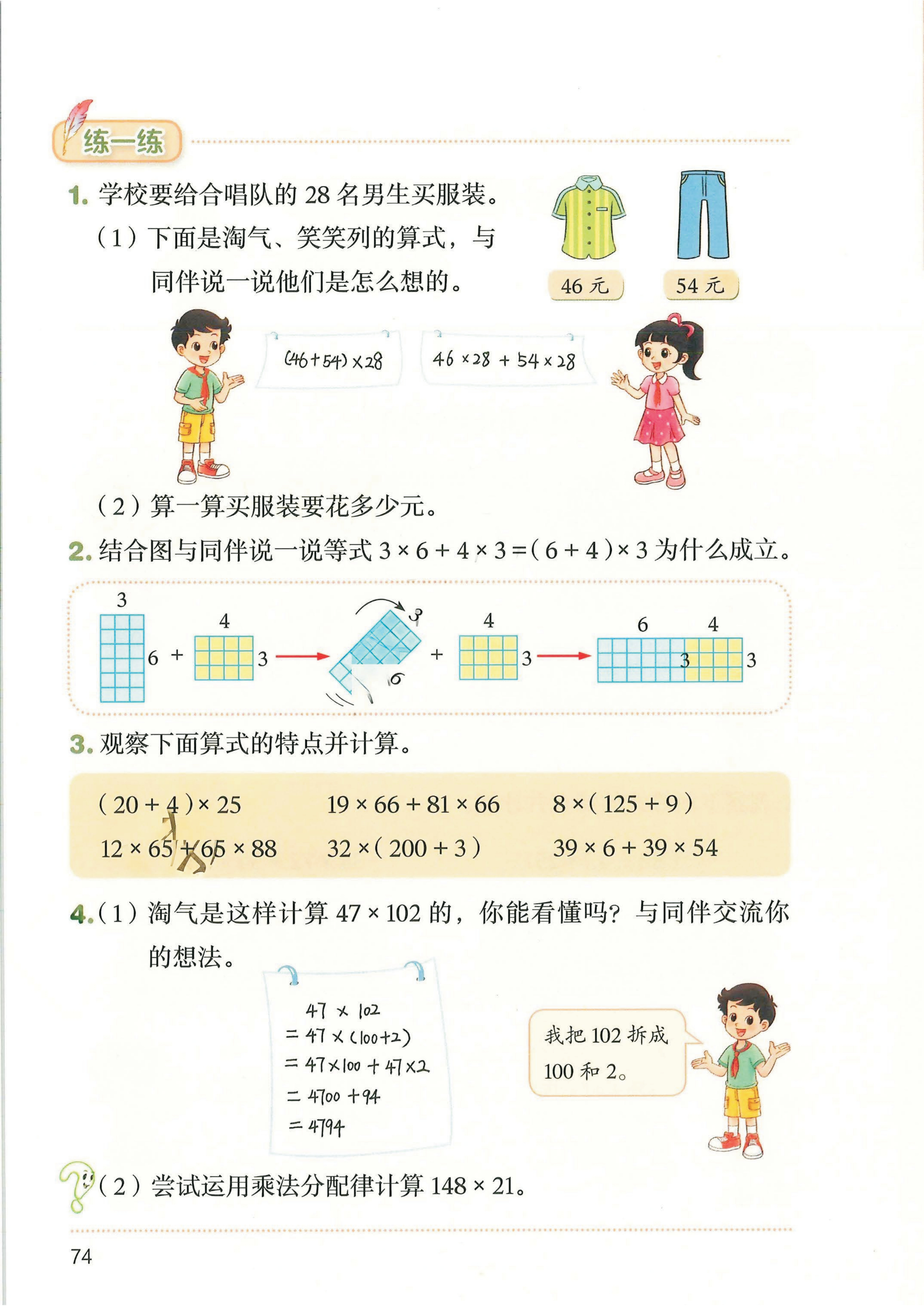 novel_f4871c14ce31.jpg