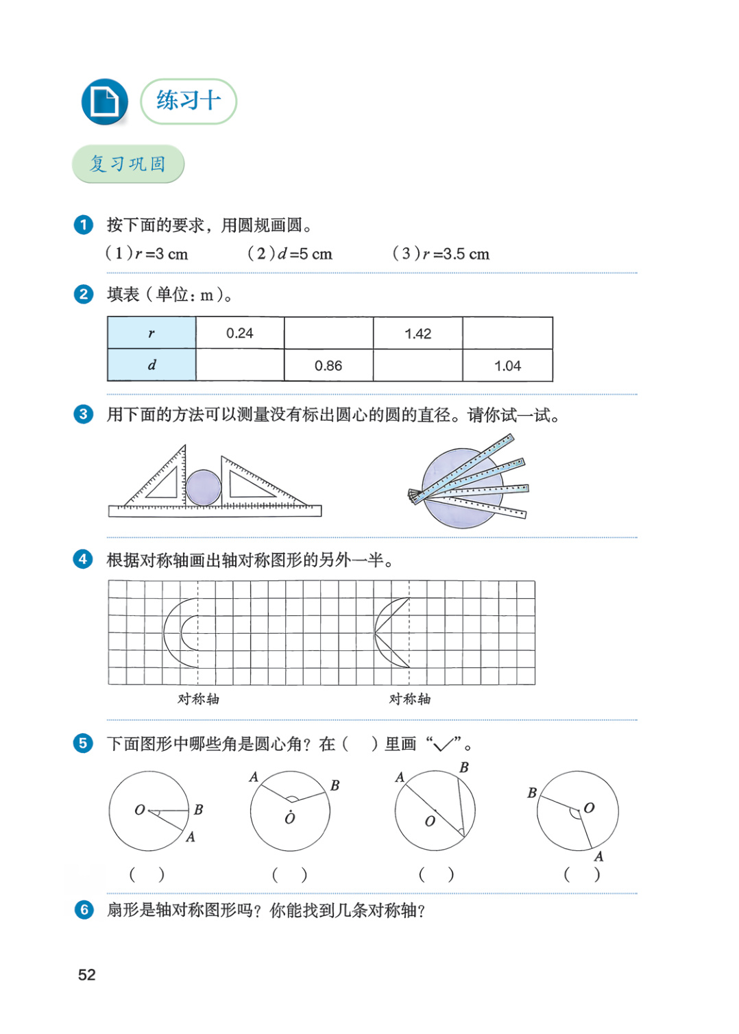 novel_d8817a9cf629.jpg