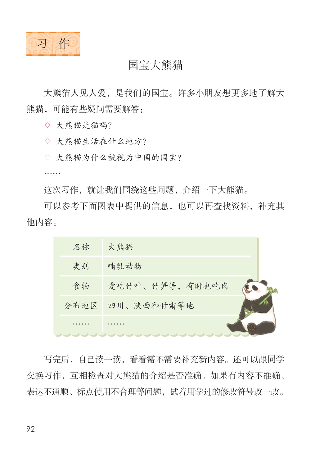 novel_6e68d1b5d571.jpg