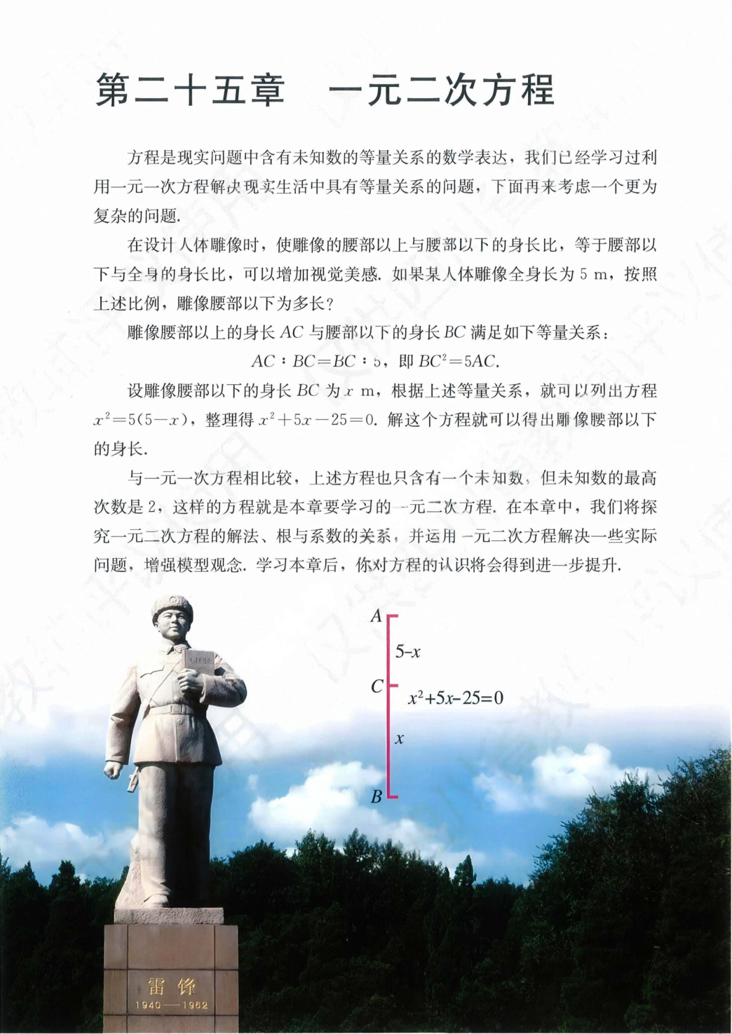 novel_e527450fb990.jpg