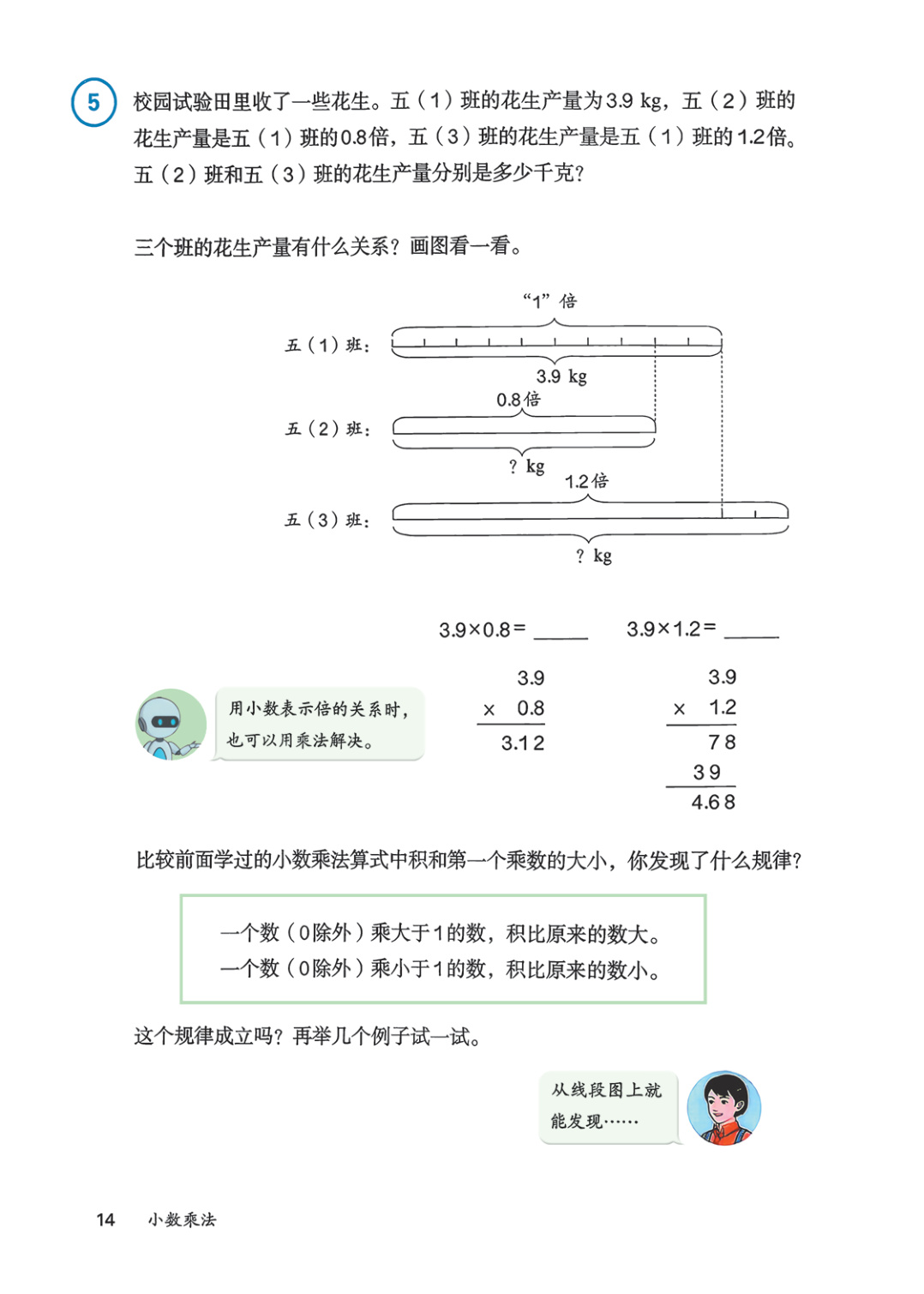 novel_67d0ea9a9b6a.jpg
