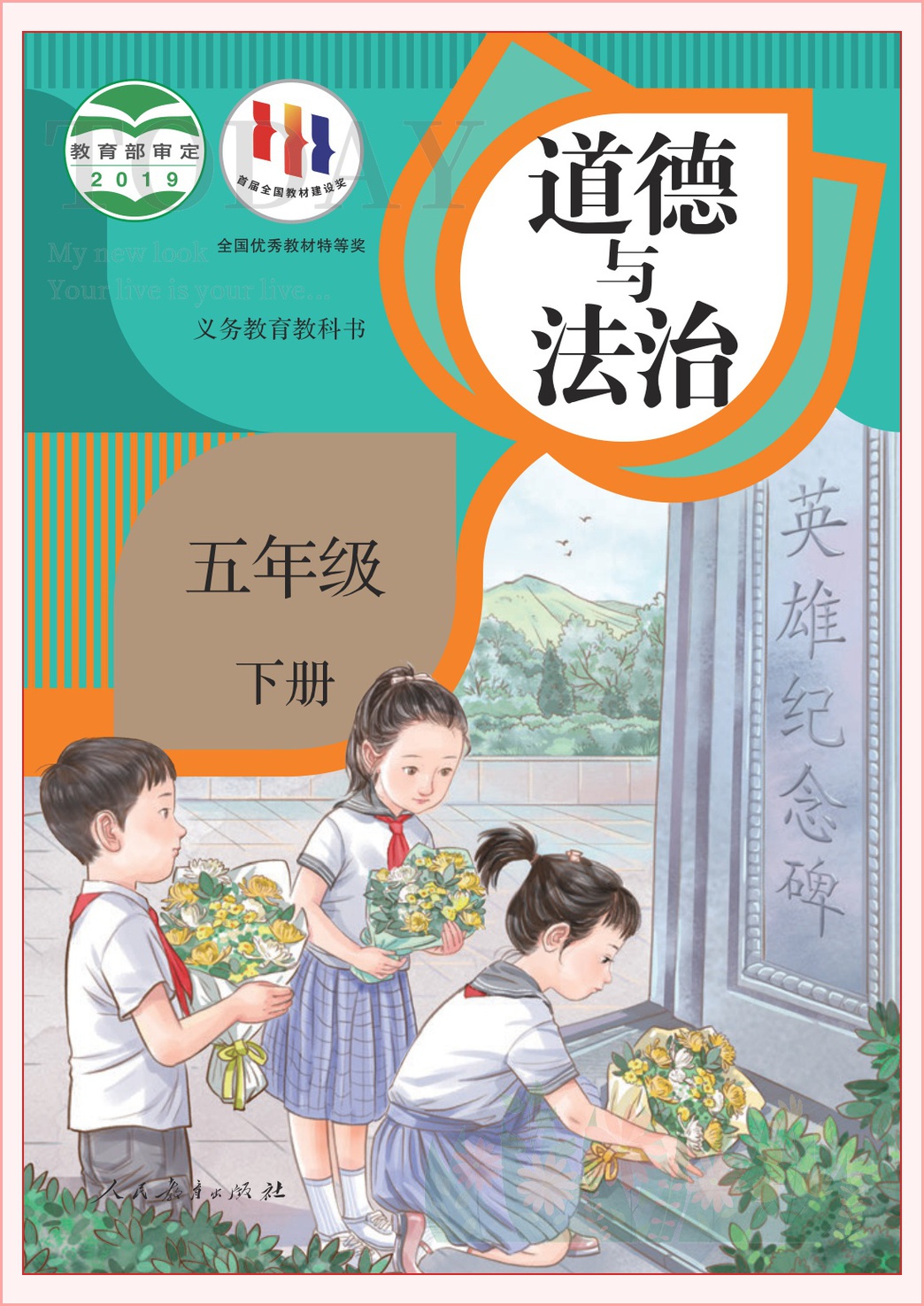 novel_43a3d9685cdf.jpg