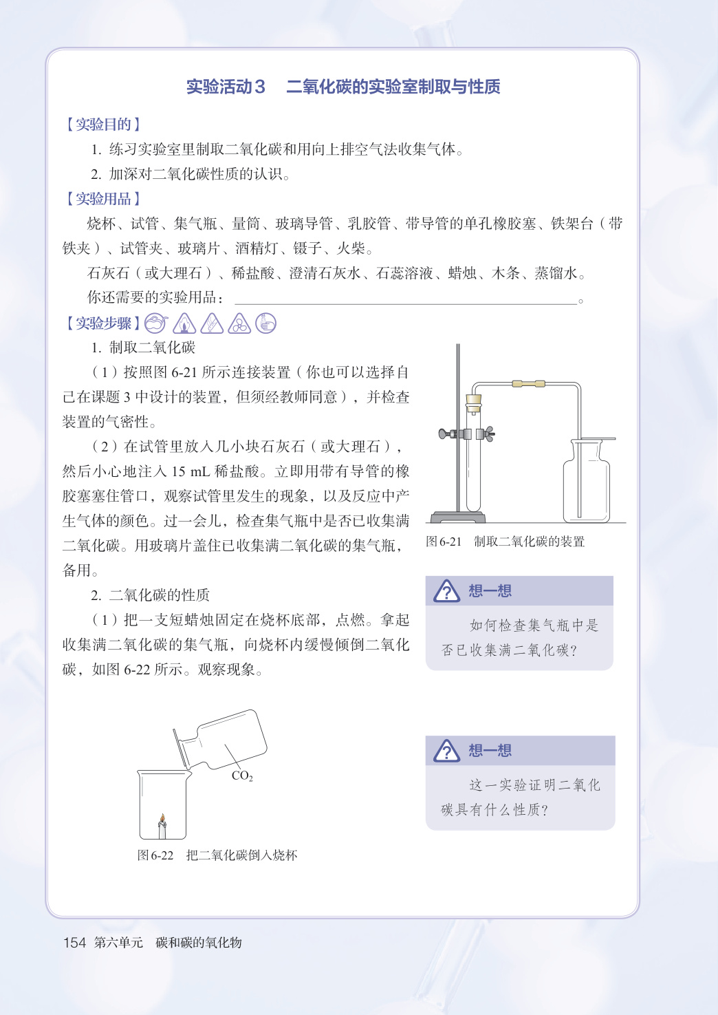 novel_fc1e5ad89c3e.jpg
