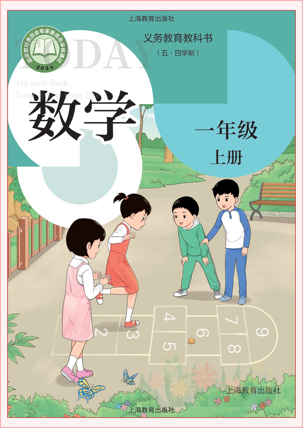 novel_38db67a9d24d.jpg