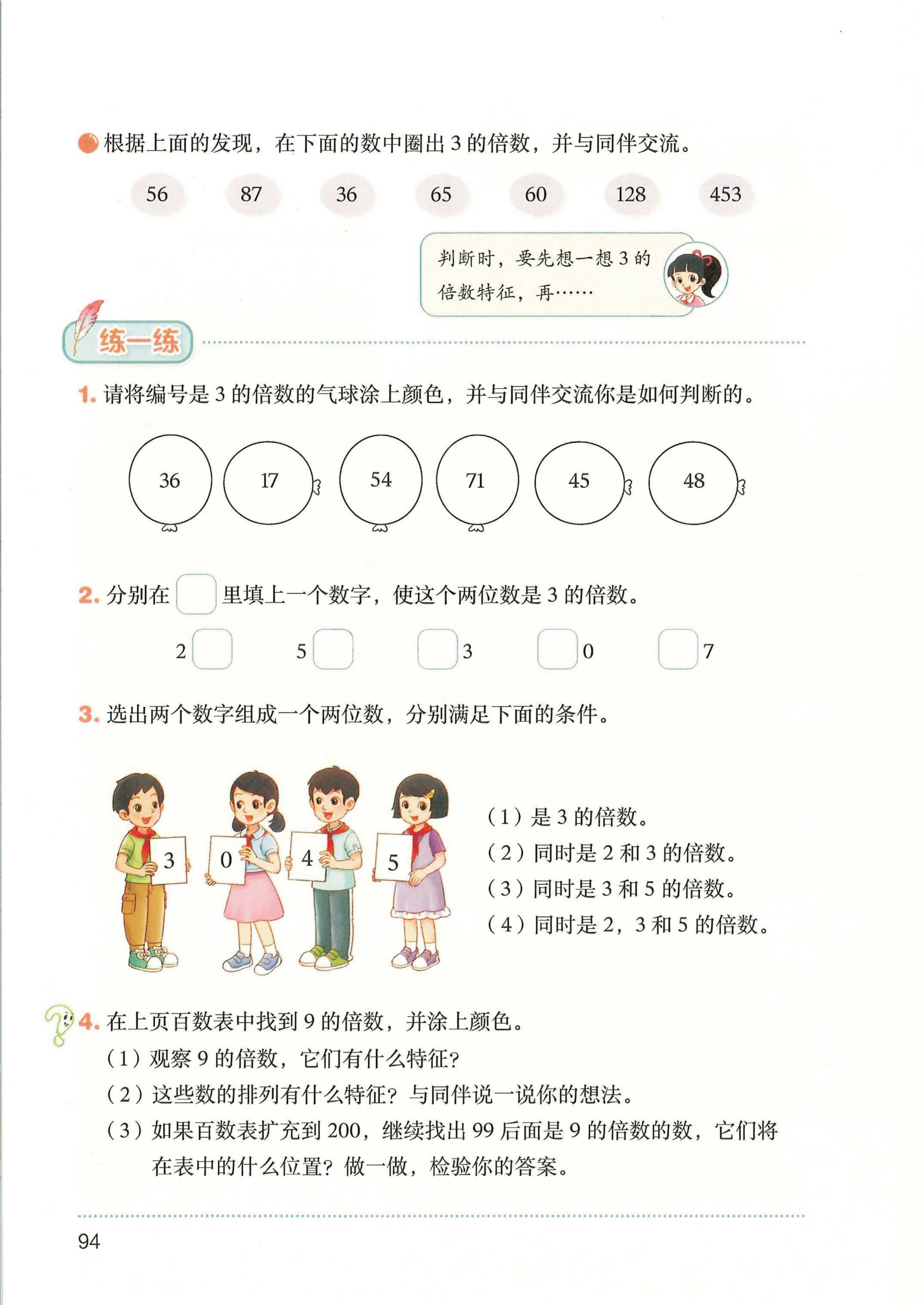 novel_9a546e58731e.jpg