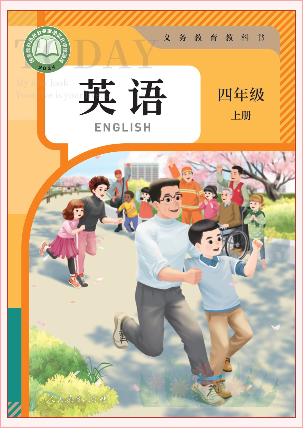 novel_47cdfd5ce8ee.jpg