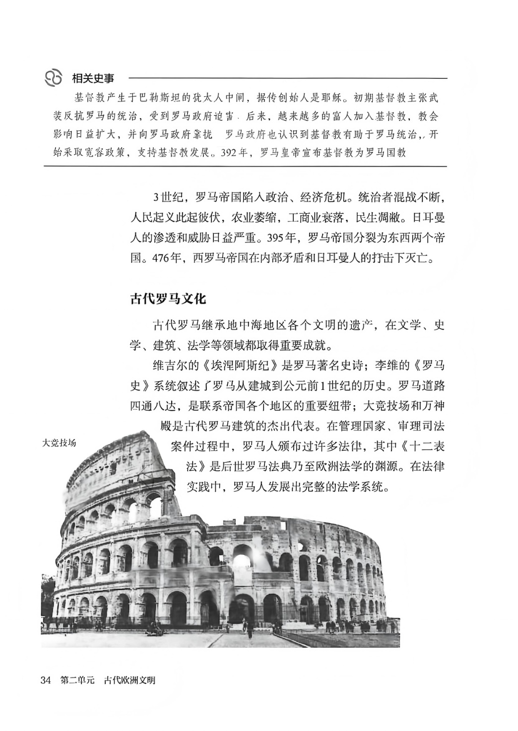 novel_21cb6d5dee1d.jpg