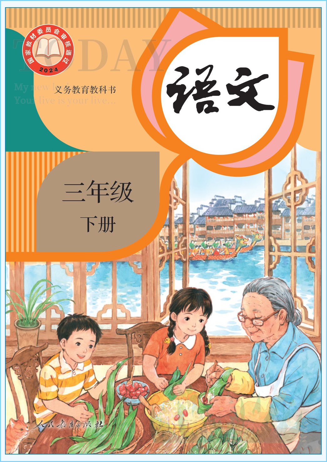 novel_40fd374435e6.jpg