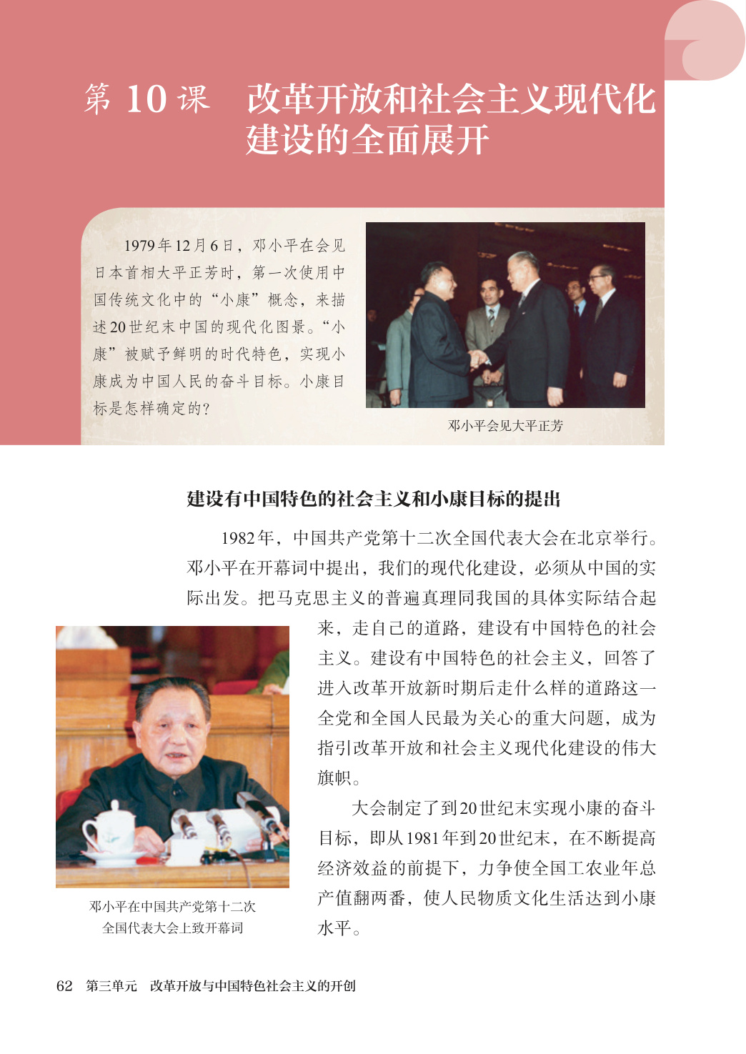 novel_9480195c4201.jpg