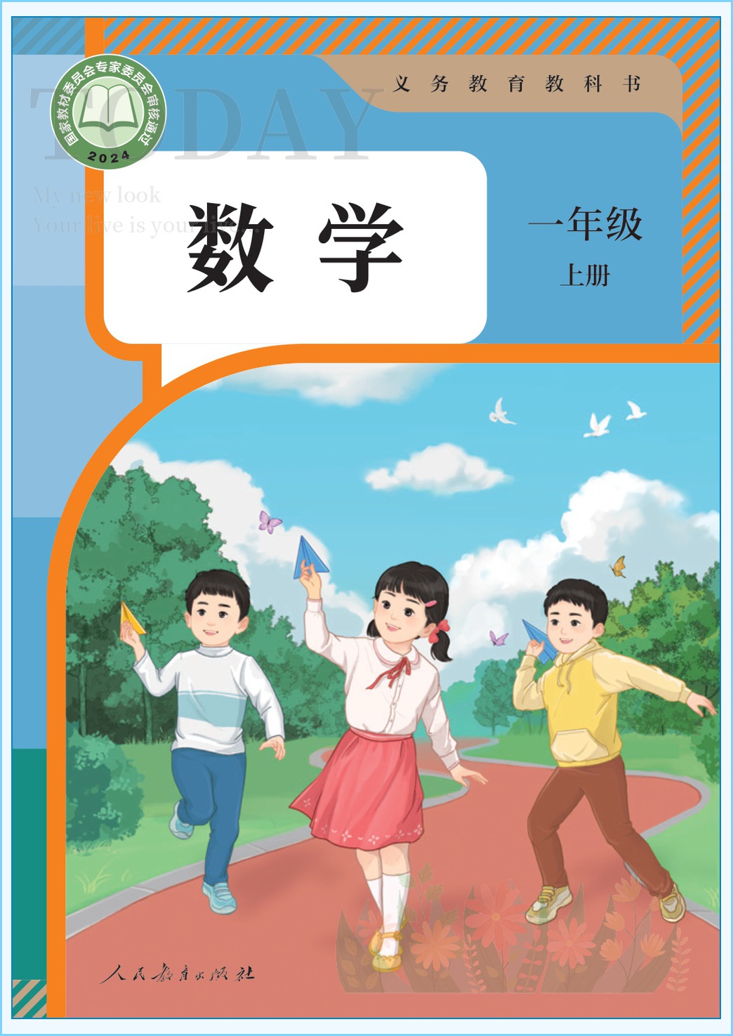 novel_75916d85d7c6.jpg