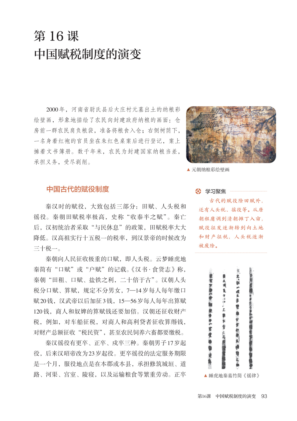 novel_18df9c3fc0ef.jpg