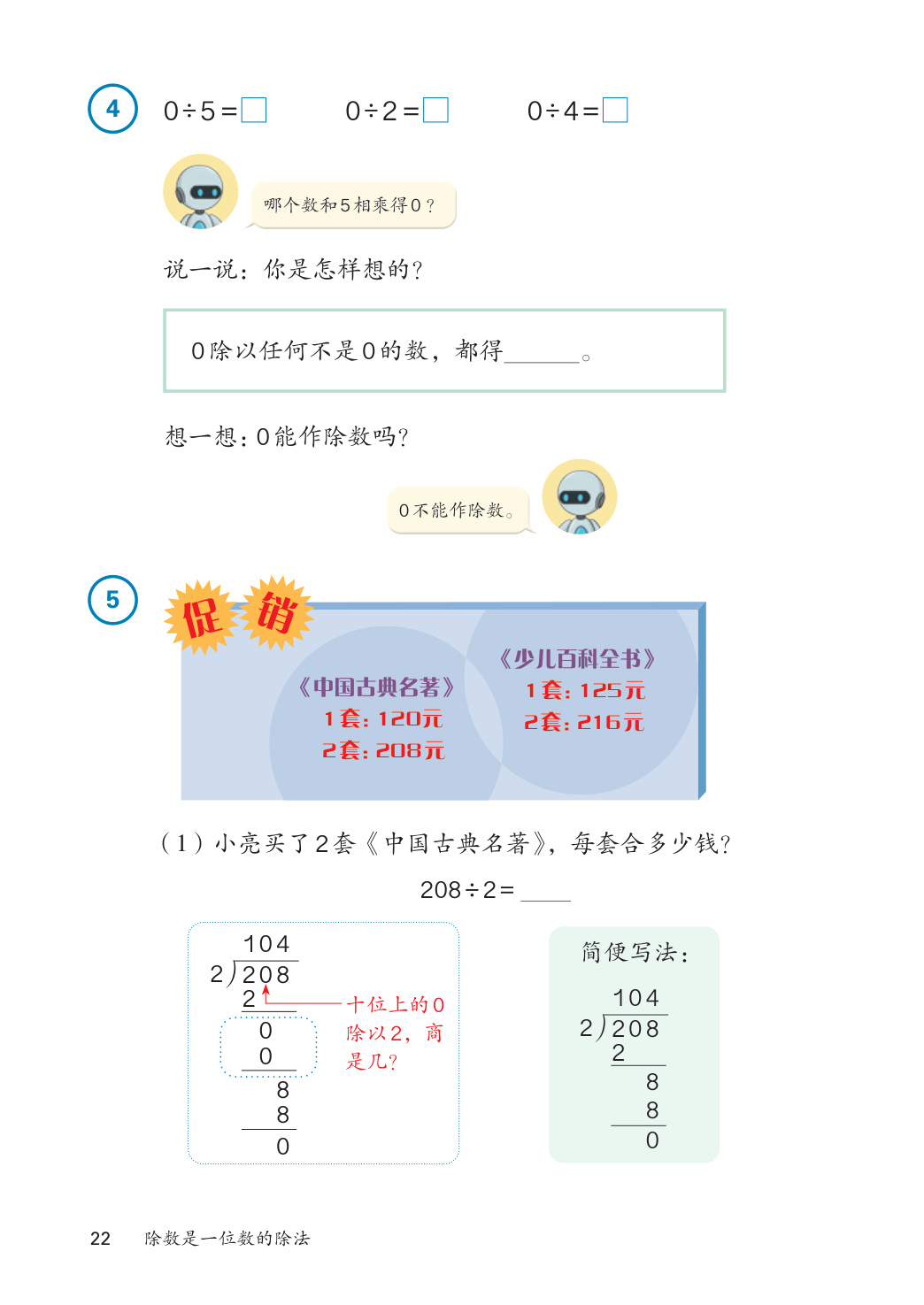 novel_e7592ad82a04.jpg