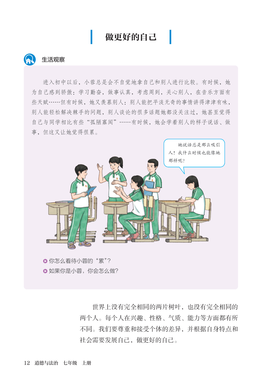 novel_4f67d9d6ef69.jpg