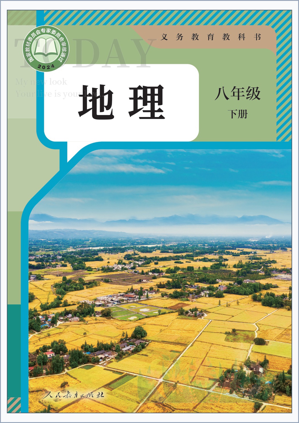 novel_3833e3b83212.jpg