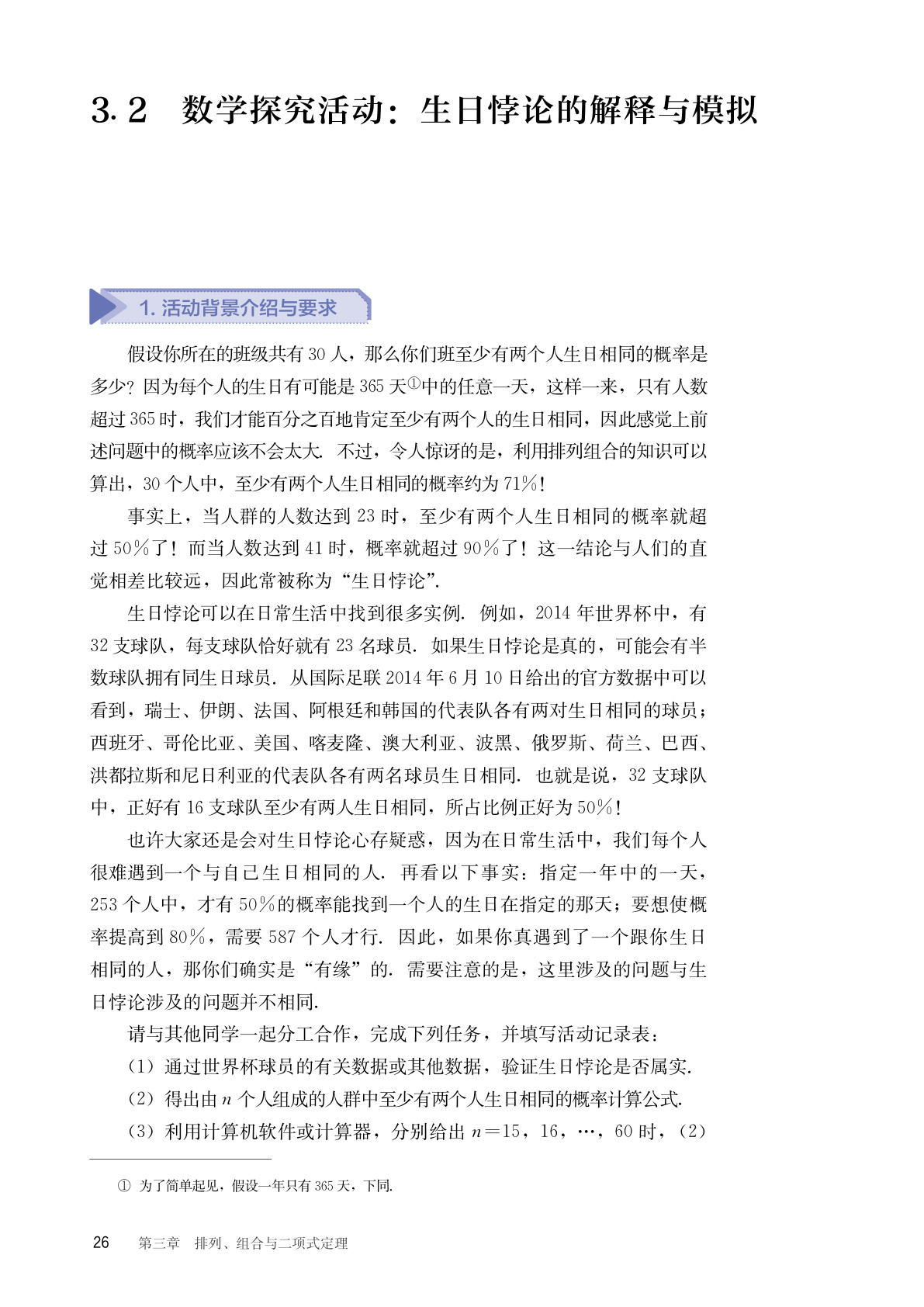 novel_8bfb592871d7.jpg