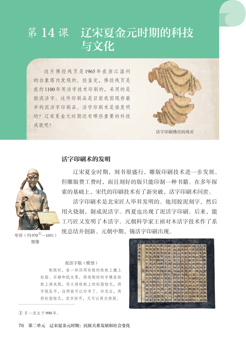 novel_7e9218096271.jpg
