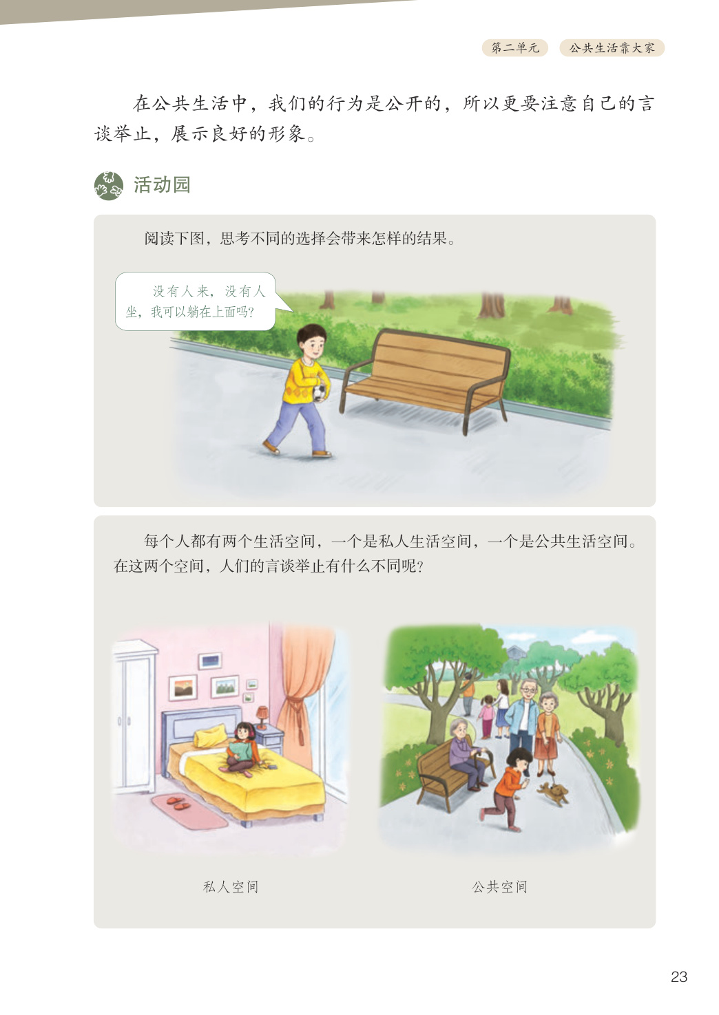 novel_12af9a2d3c1b.jpg