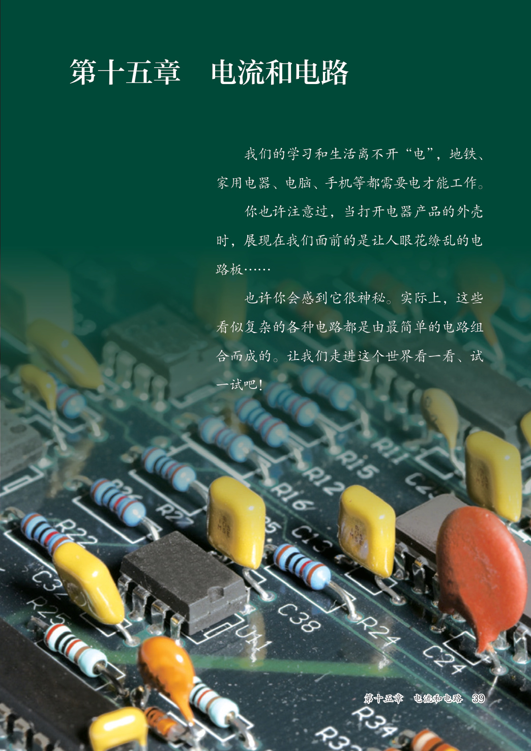 novel_96658f660875.jpg