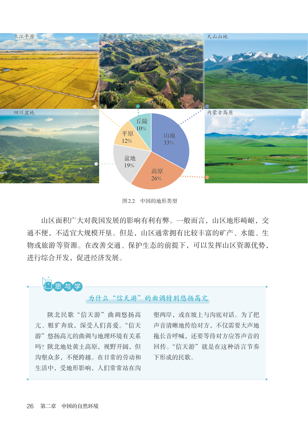 novel_5902aa284183.jpg