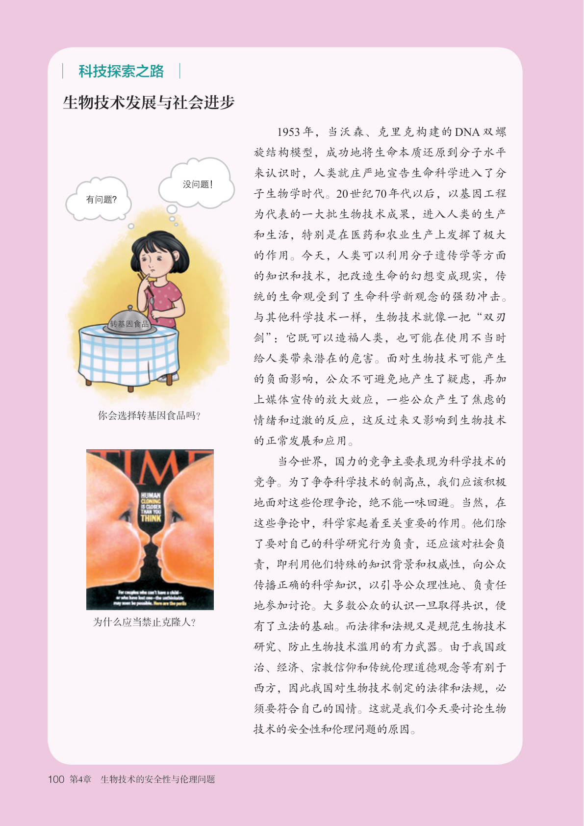 novel_52fb249c515a.jpg