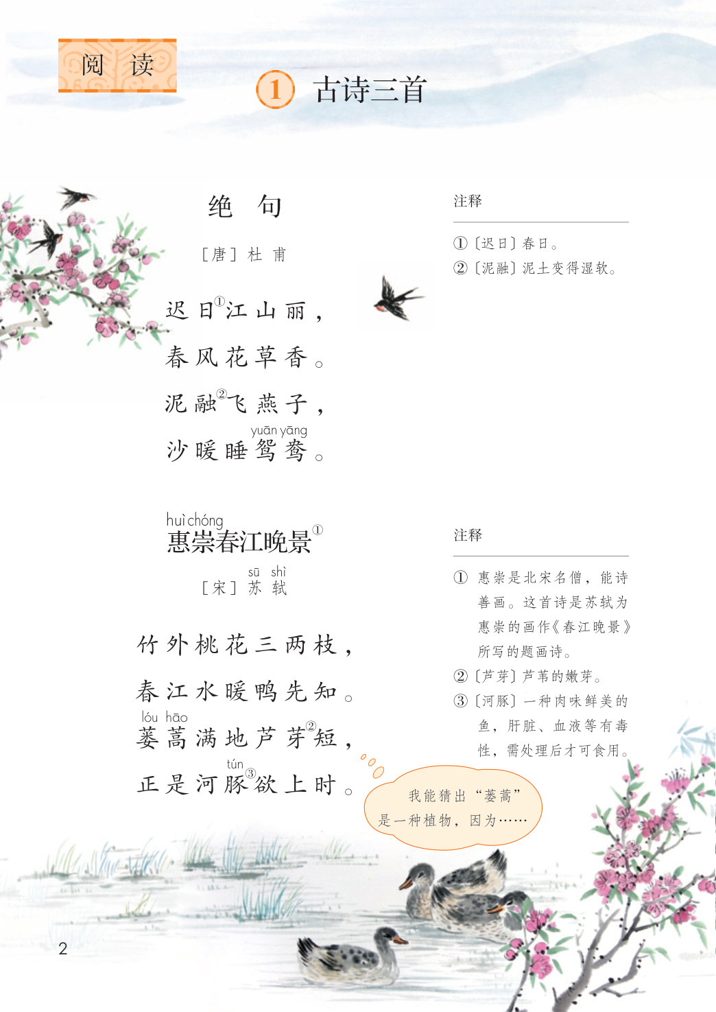 novel_dcfca3e2c3e9.jpg