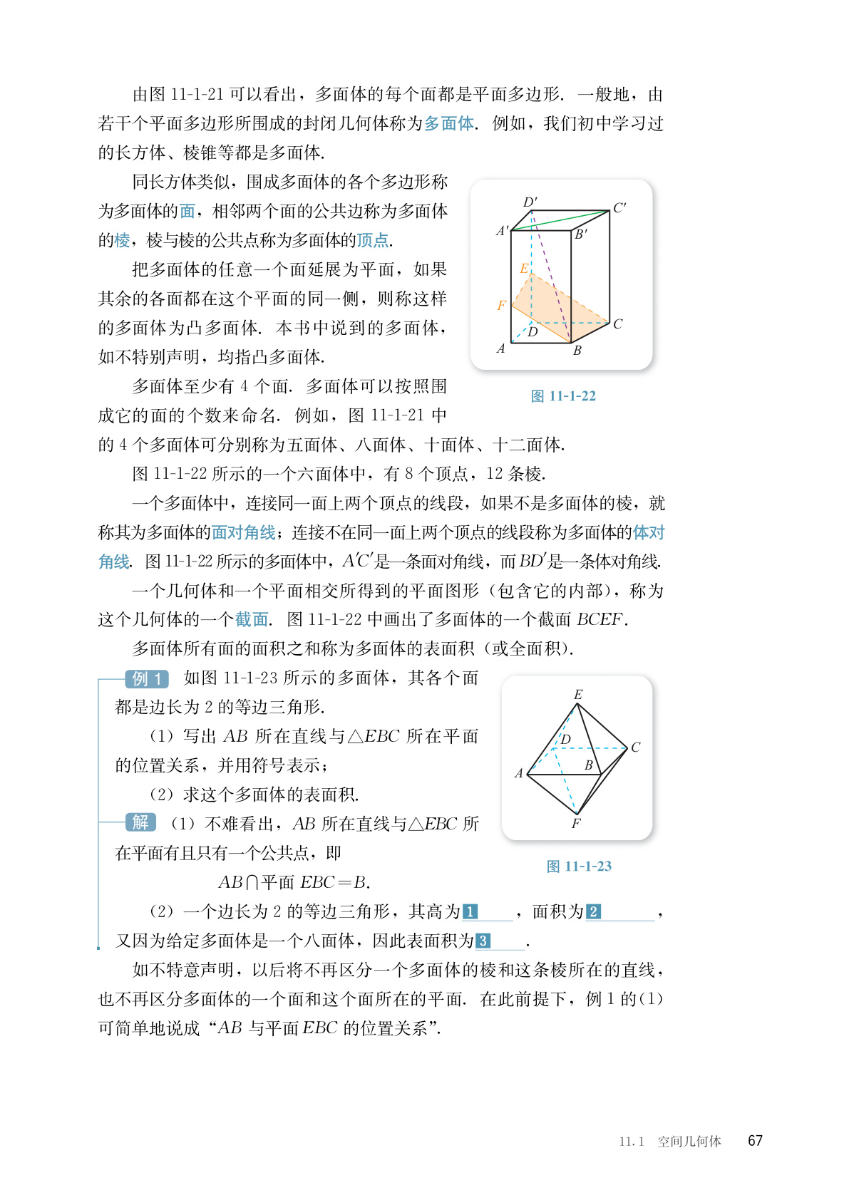 novel_a63fca1047d0.jpg