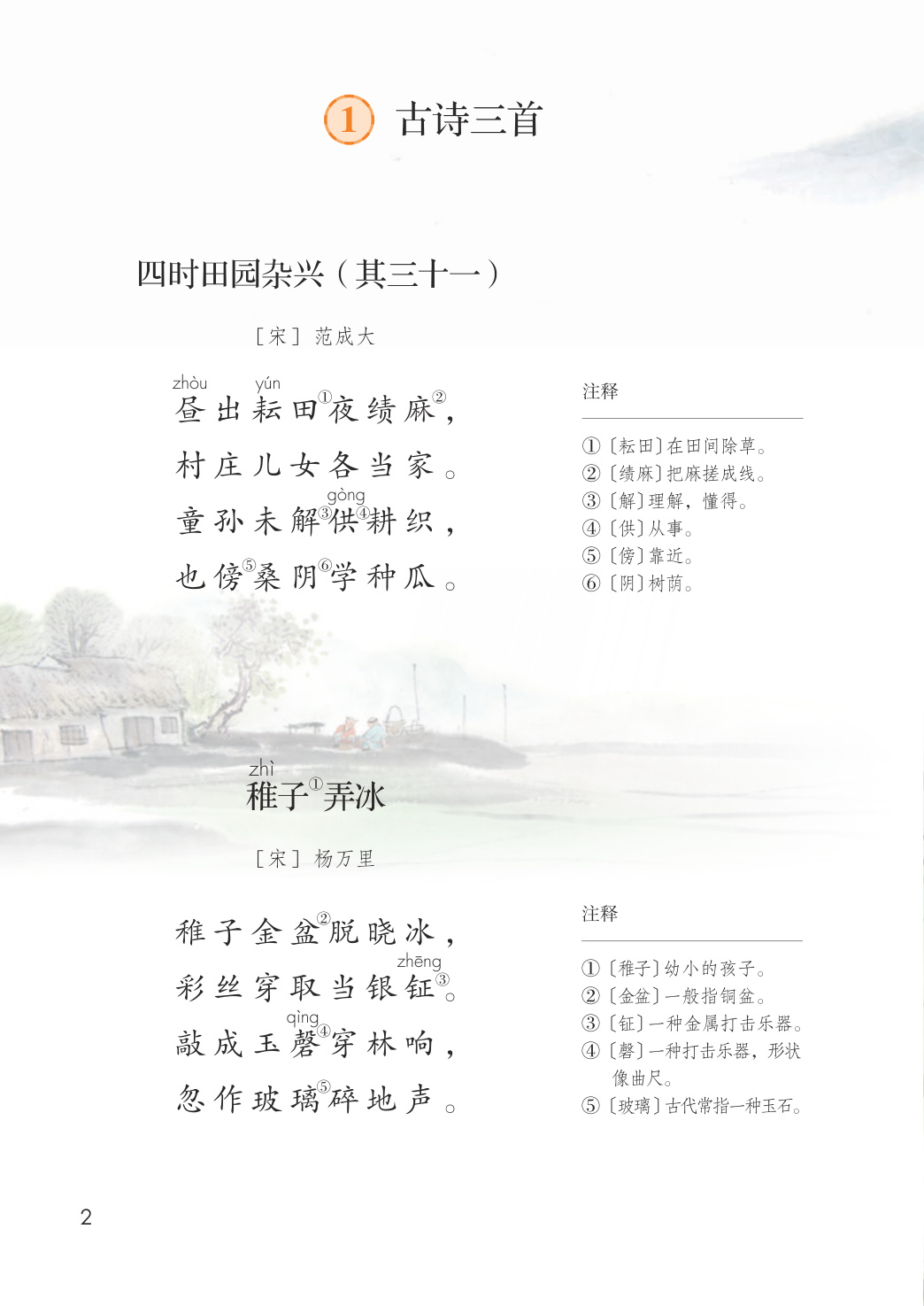 novel_0f7218c205c9.jpg