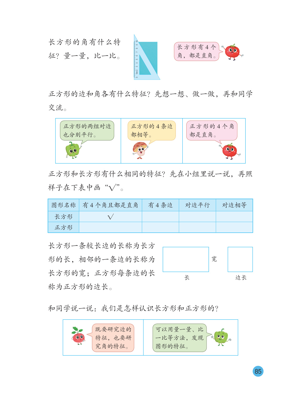 novel_46c2d238b8da.jpg