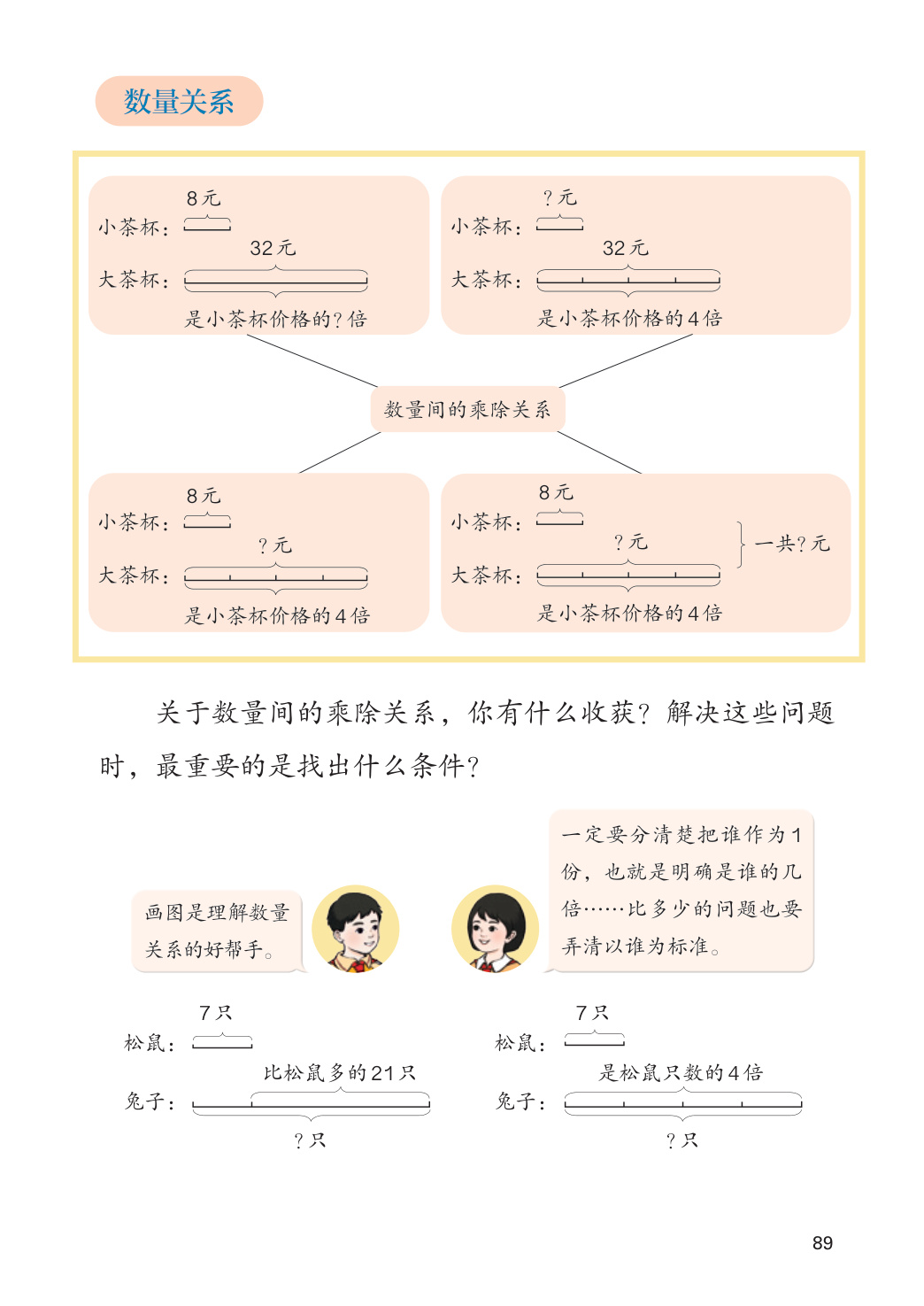 novel_b4d49a206e83.jpg