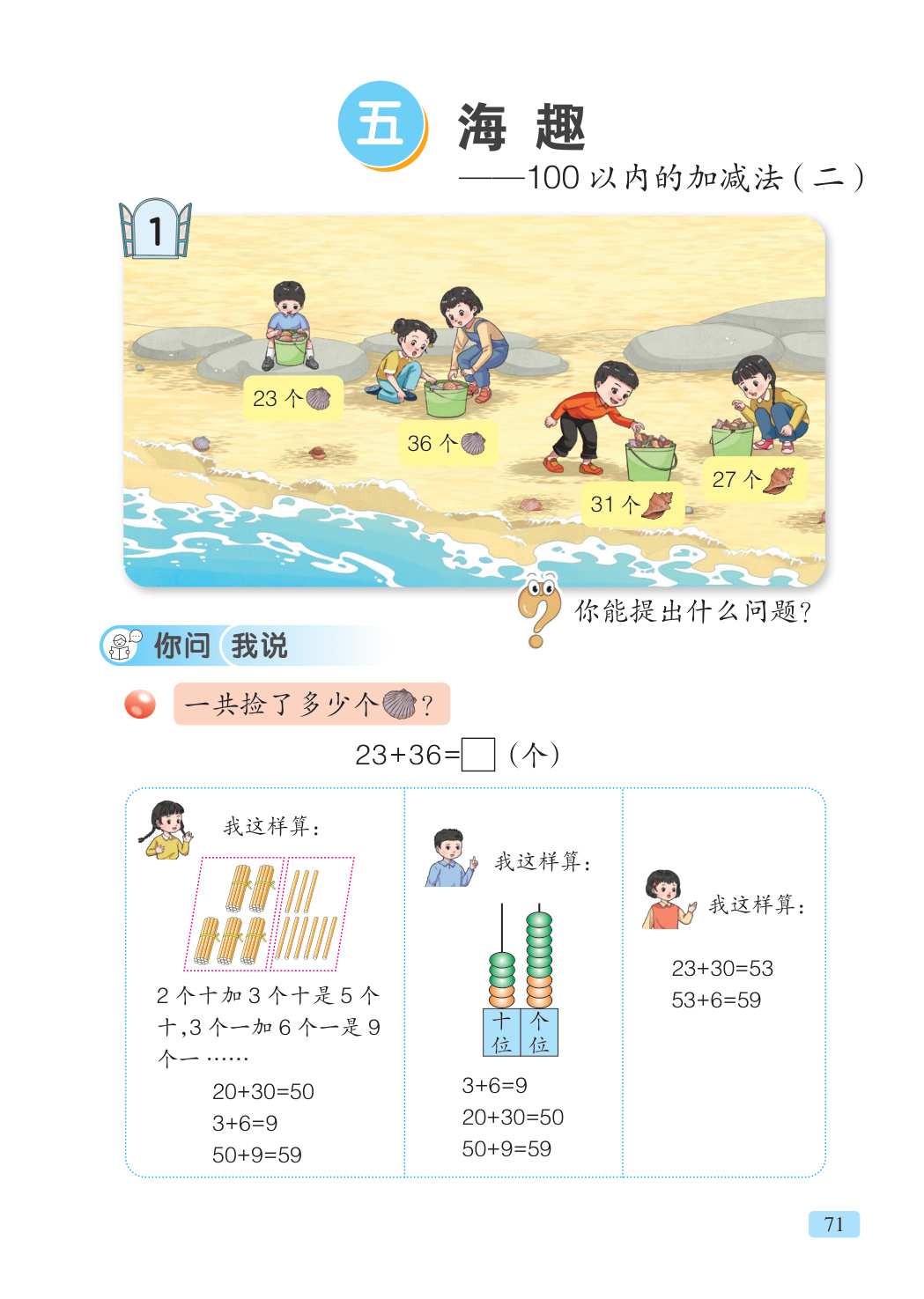 novel_18155a553a22.jpg