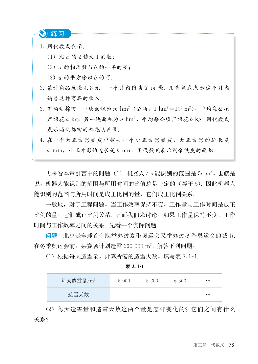 novel_3e5b439cf9e4.jpg