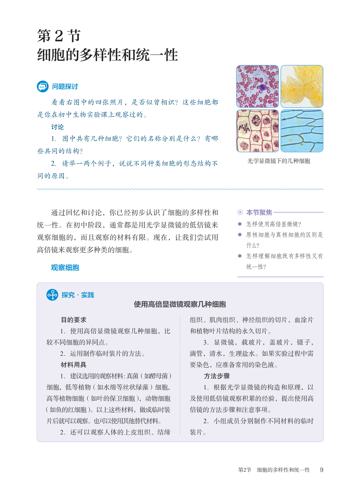 novel_e4c52c4c27b6.jpg