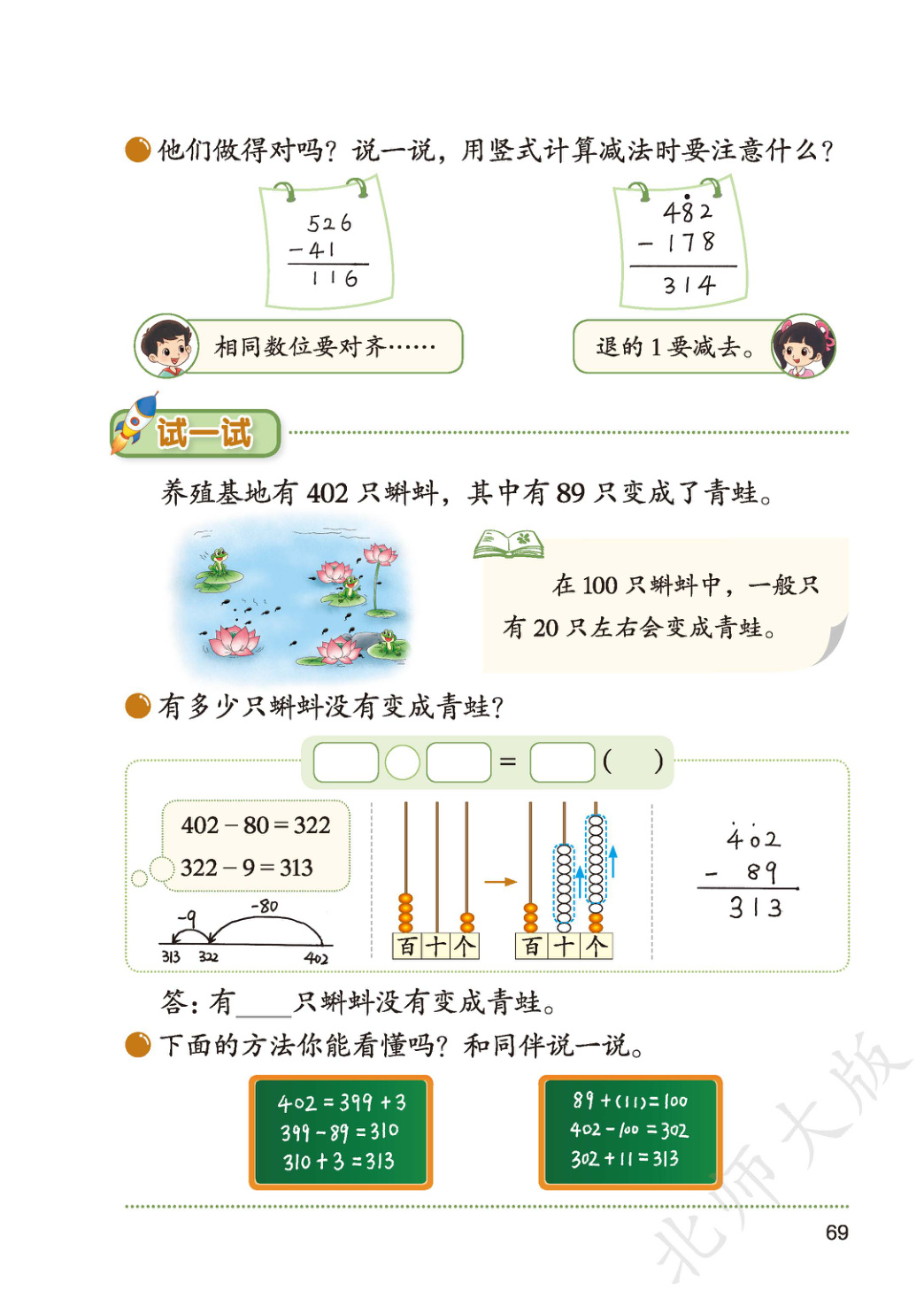 novel_283eee353eca.jpg