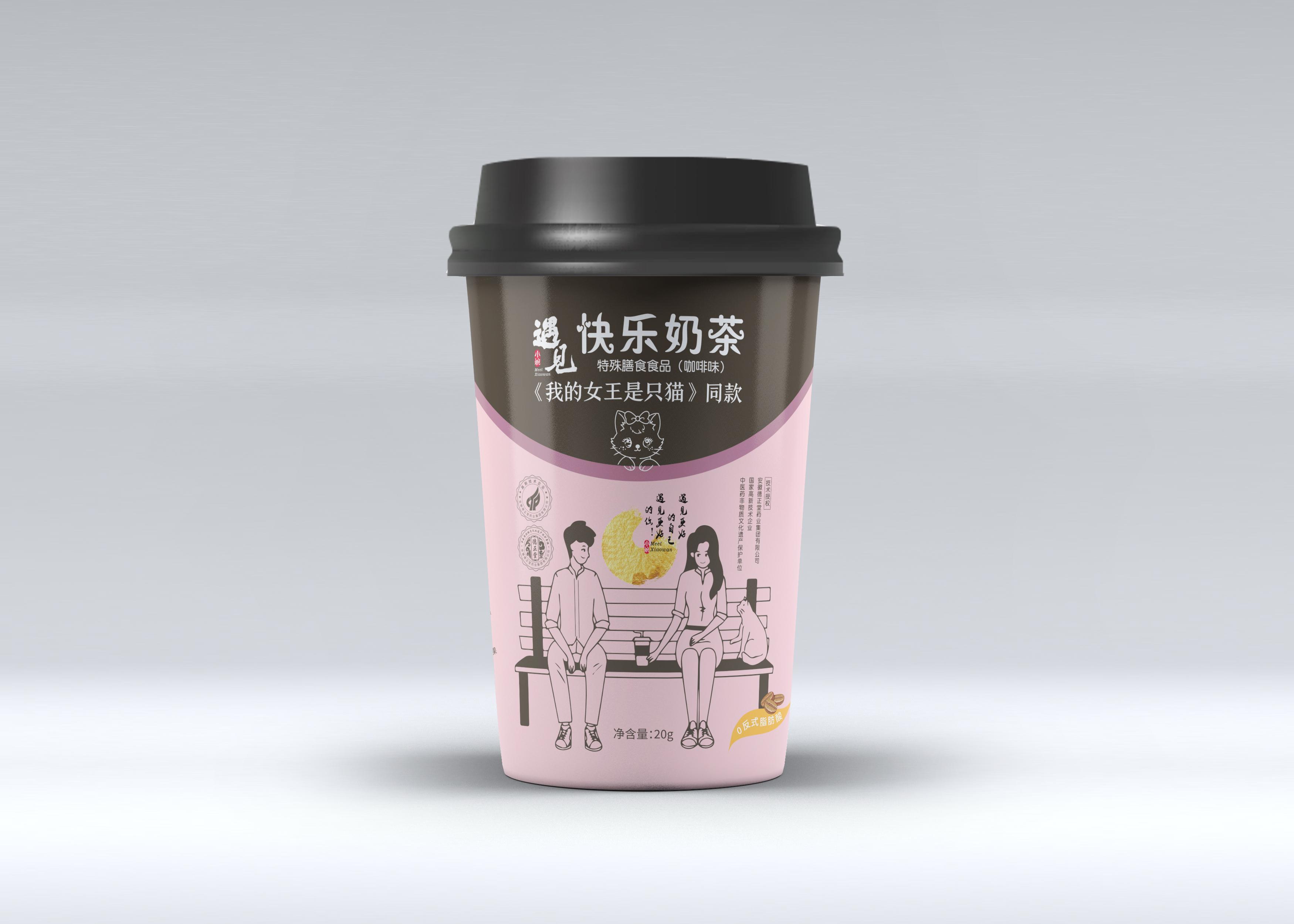 快乐奶茶特殊膳食食品(咖啡味)1.jpeg