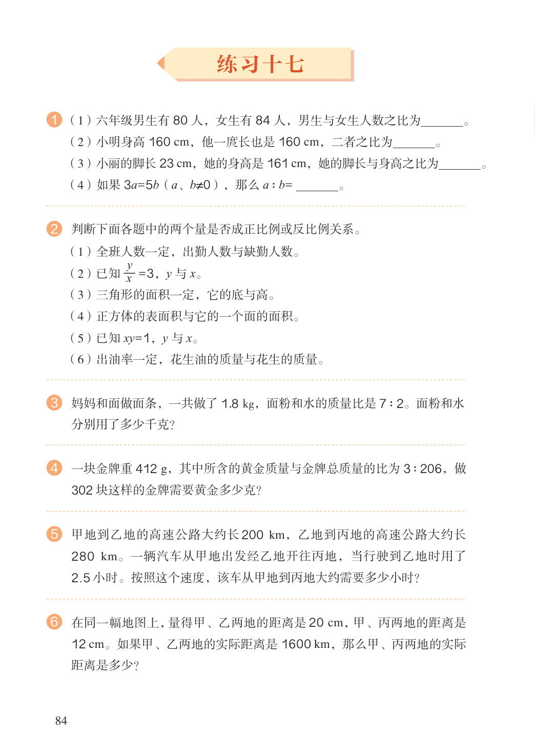 novel_92bd9f7a41fd.jpg