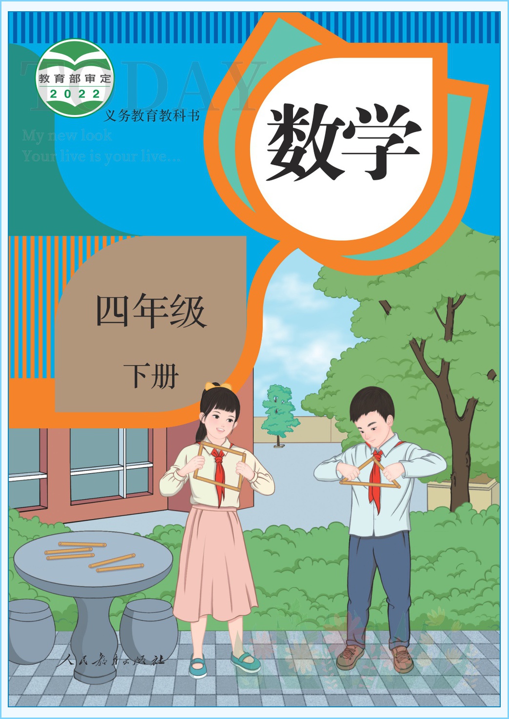 novel_6e20cdc49262.jpg