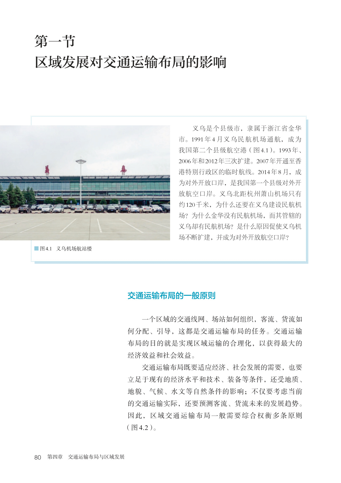 novel_60ef359c34b2.jpg