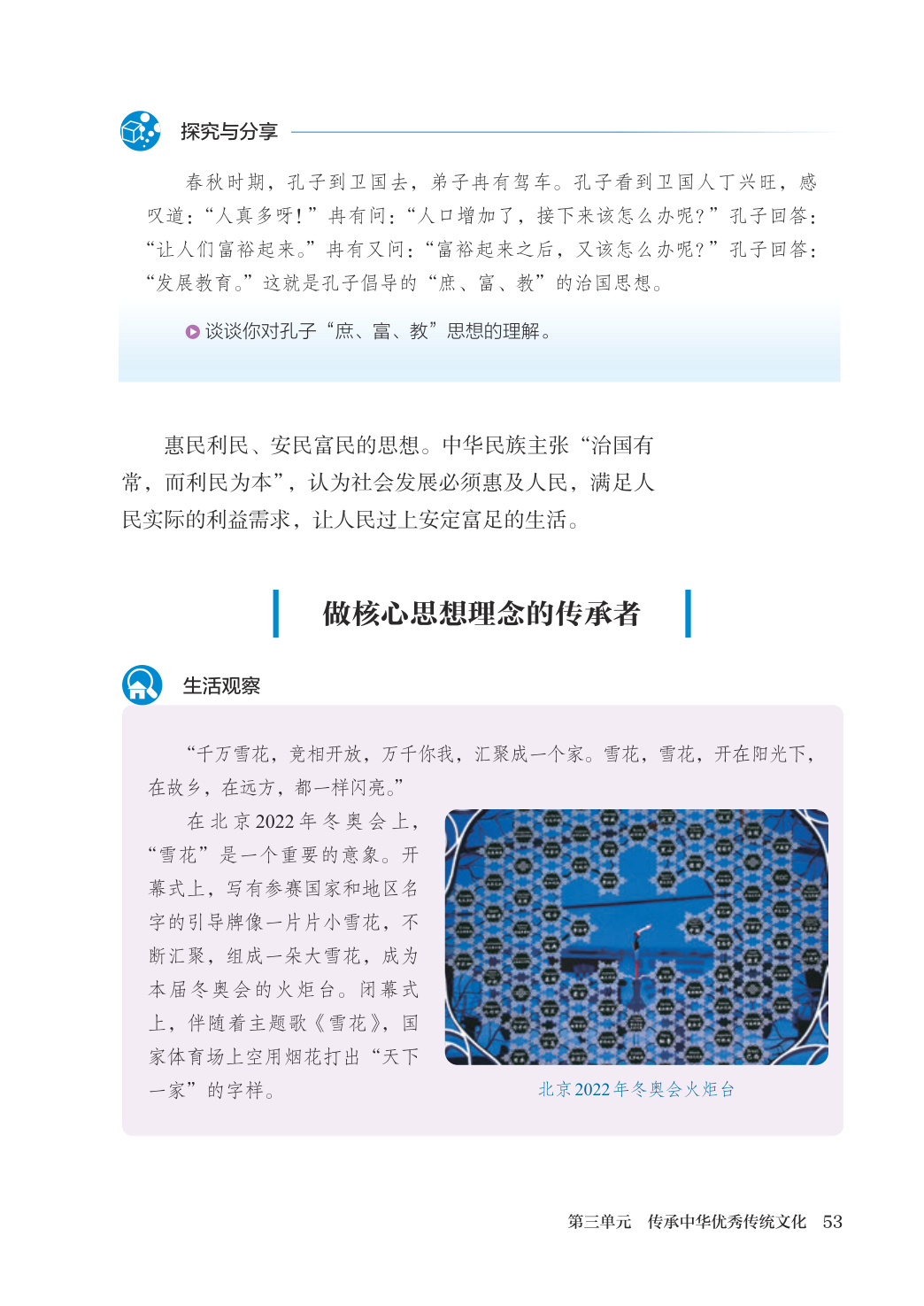novel_404d318dee7b.jpg