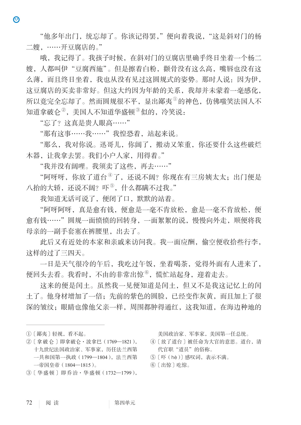 novel_299ec9a67fb6.jpg