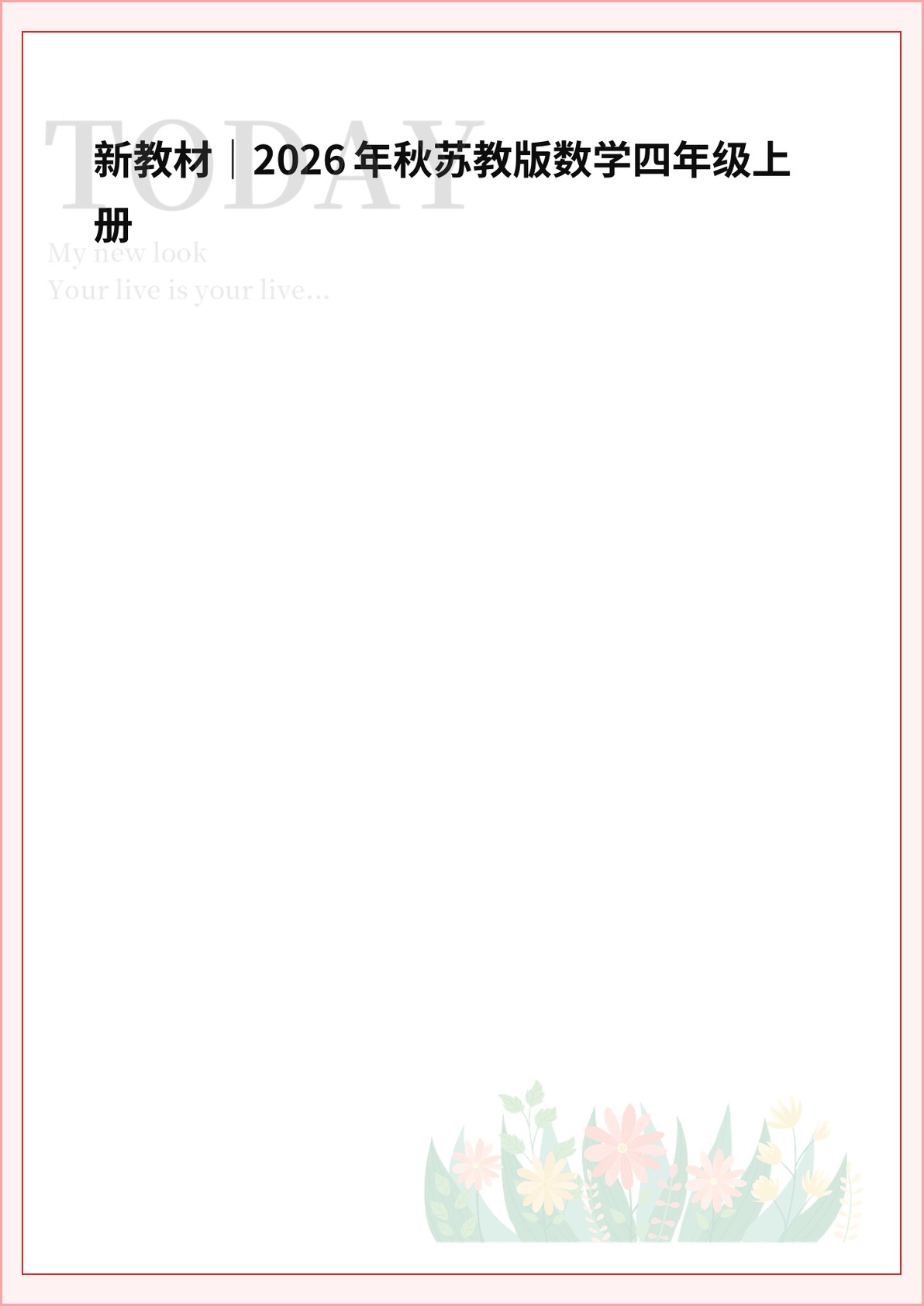 novel_c54a53019466.jpg