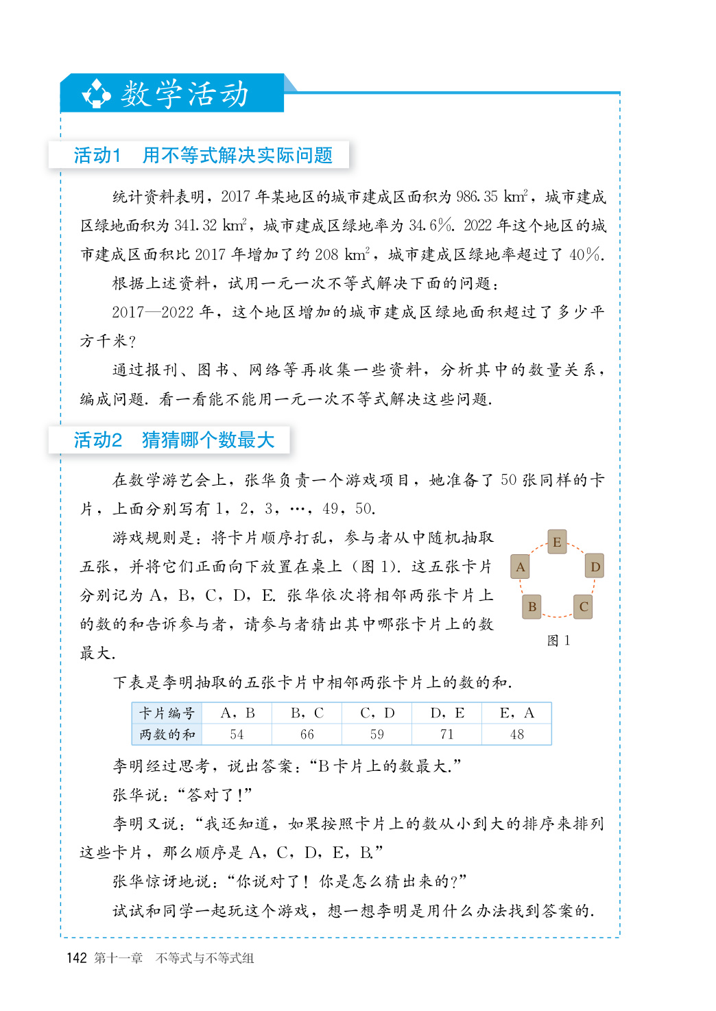 novel_0a814e0433de.jpg