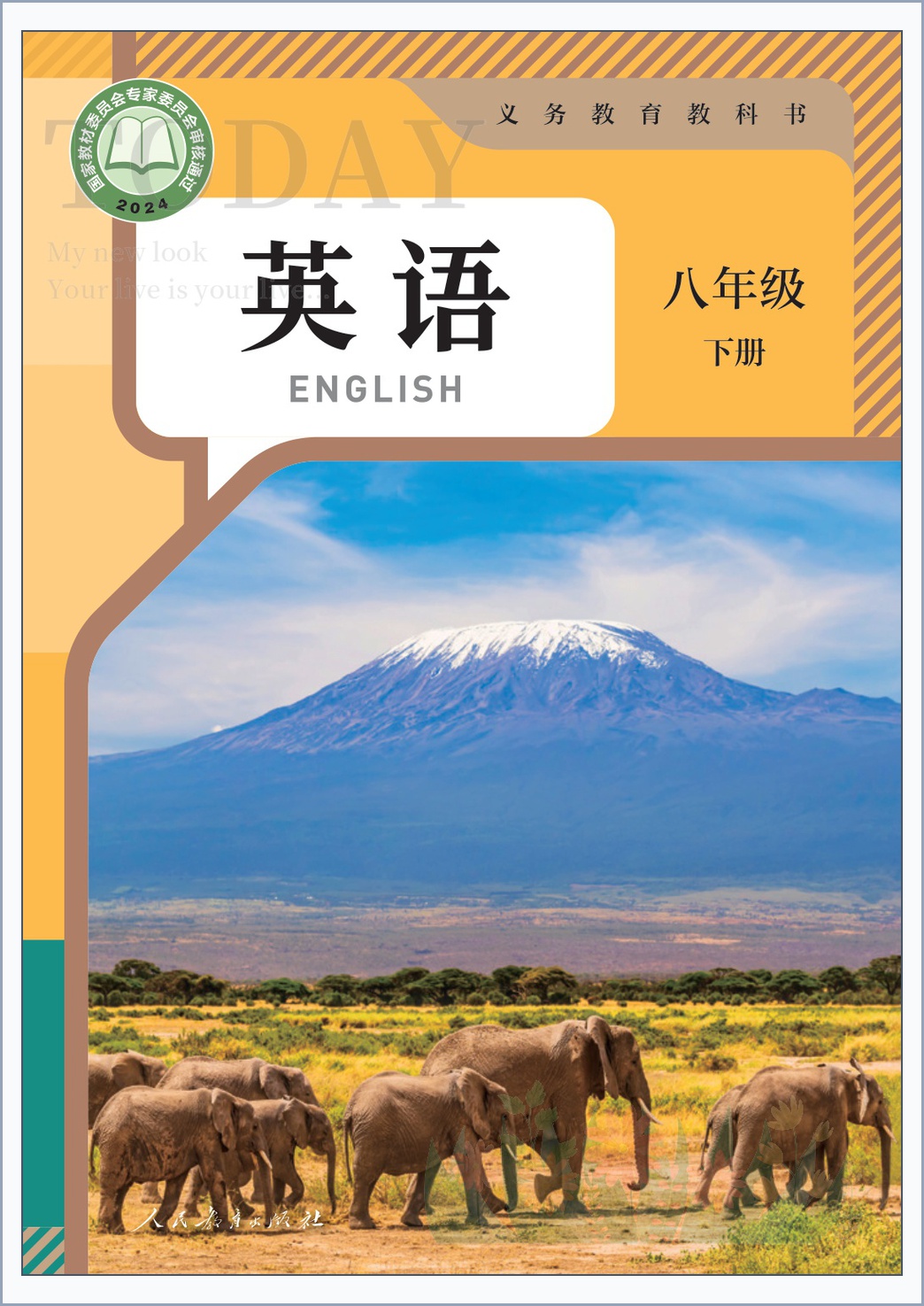 novel_1f5ef79d7a50.jpg