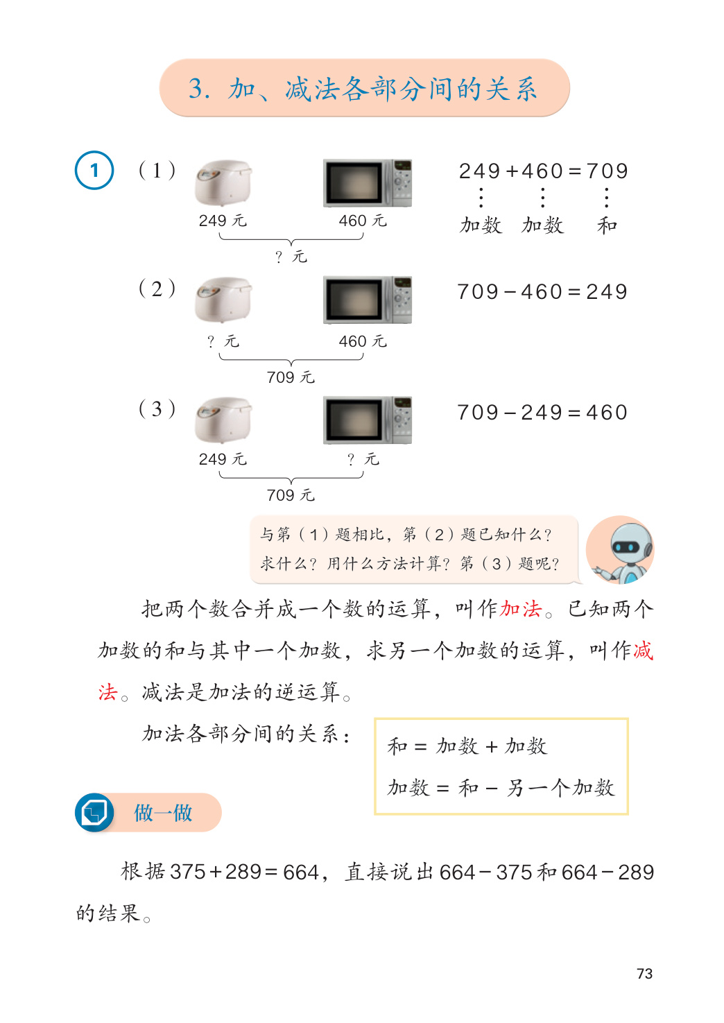 novel_132008ca1ab7.jpg
