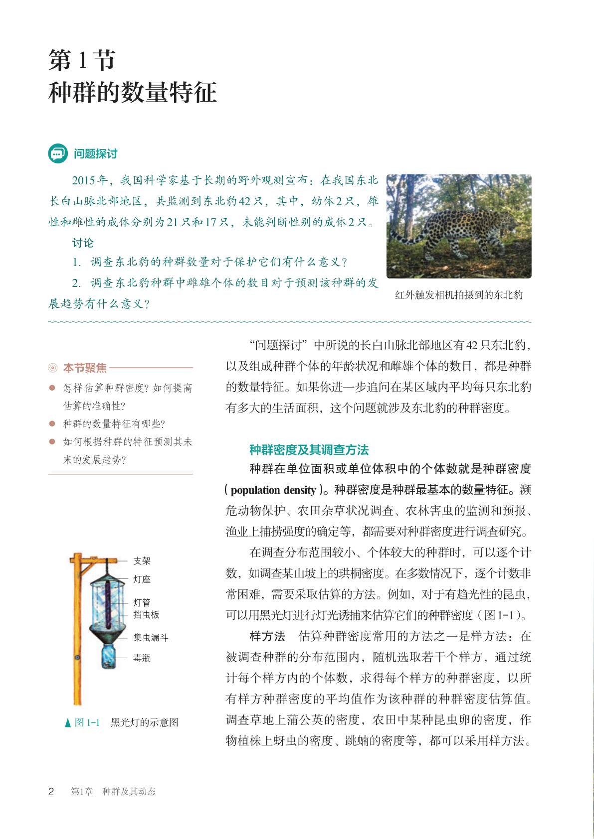 novel_c0ca28da6bc7.jpg