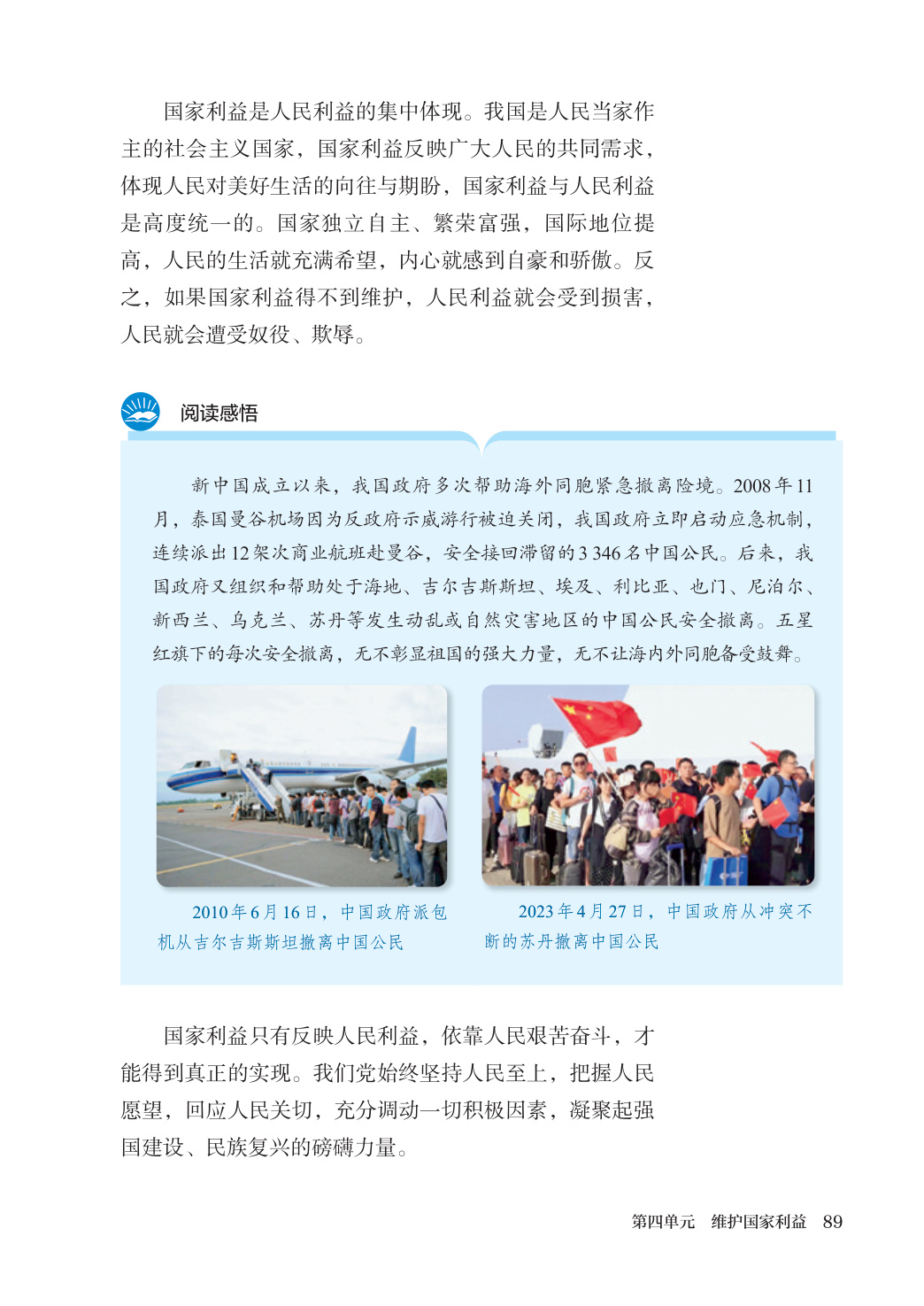 novel_cc4605be0ce7.jpg